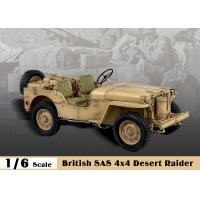 ���ֻ���1/6���� ɳɫWWII��սӢ��SAS 4X4ͻ���� ��Ʒģ��