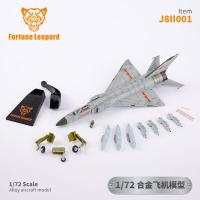 ֻFortune Leopard 1/72 Ͻ8ս Ʒɻģ J8II001
