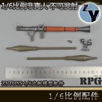 ֻZYTOYS ZY16-17 1/6 RPG-7 ̹˻Ͳ-ľɫ ɷ