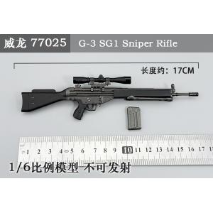 ���ֻ������� 77025 1/6���� G3 SG1�ѻ���ǹ �����˲��ɷ���