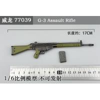 ���ֻ������� 77039 1/6���� G3�Զ���ǹ �����˲��ɷ���