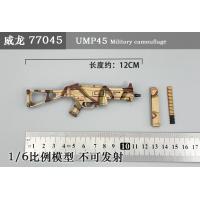 ���ֻ������� 77045 1/6���� UMP45���ǹ-�Բʰ� �����˲��ɷ���