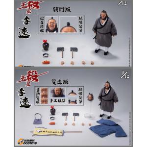 ��Ԥ��������ģ�� GOODTOYS 1/12���� ��ɱ�� ���������� ս����/˫�Ӱ�