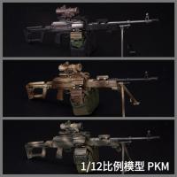��Ԥ����HASUKI WM-05A/B/C 1/12���� PKM ��������� �����ѡ